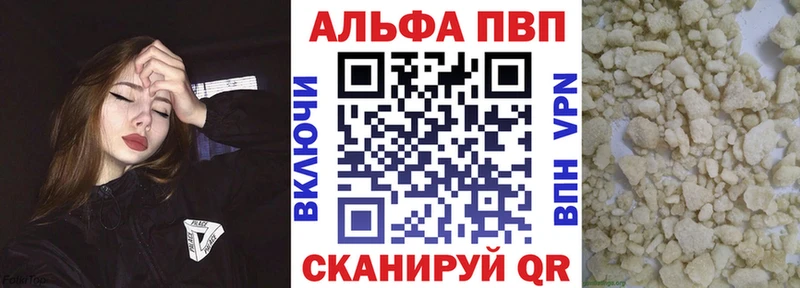Купить закладку Кокаин Меф Гашиш АМФЕТАМИН МАРИХУАНА Болхов