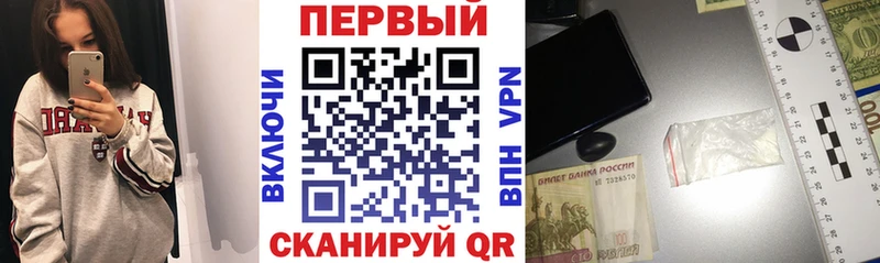 АМФ VHQ  Купить  Болхов 