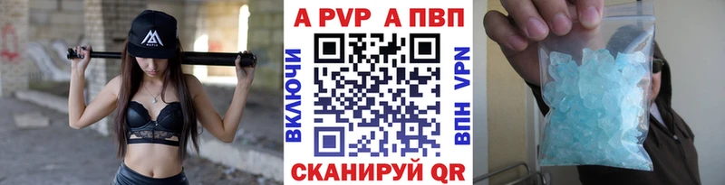 А ПВП мука  Купить где  Болхов 