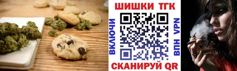 Cannafood конопля  Купить закладки  Болхов 