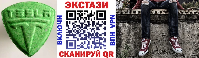 Экстази Дубай  Купить  Болхов 