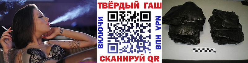 Купить где  Болхов  ГАШИШ индика сатива 