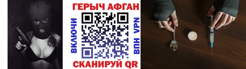 Купить  Болхов  Героин Heroin 