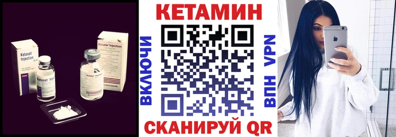 Кетамин ketamine Купить Болхов