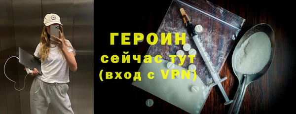 мефедрон Бородино