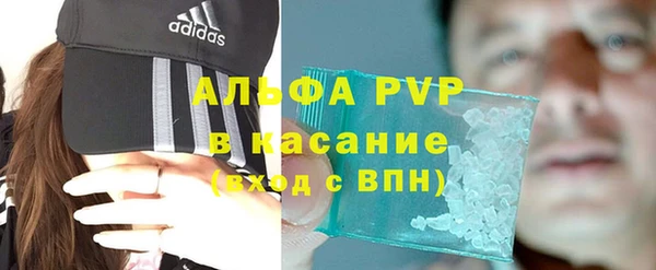 Альфа ПВП Бугульма