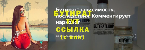 мефедрон Бородино