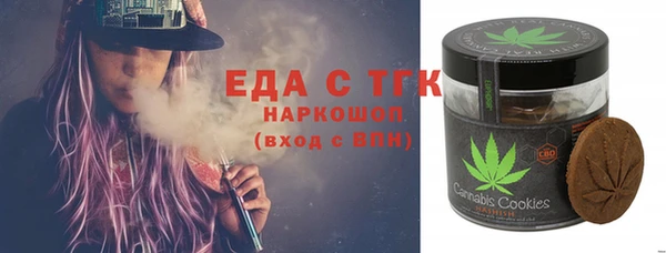 МДПВ Бронницы
