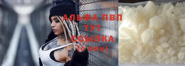МДПВ Бронницы