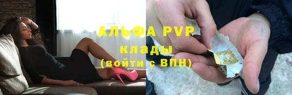 мефедрон Бородино
