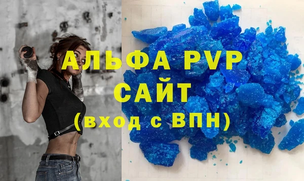мефедрон Бородино