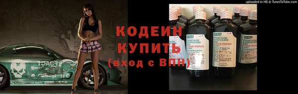 мефедрон Бородино