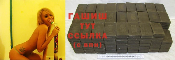 мефедрон Бородино