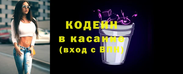 мефедрон Бородино