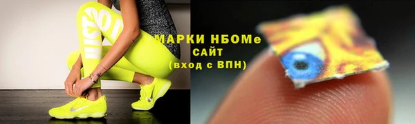 МДПВ Бронницы