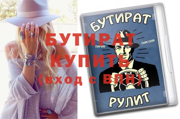Альфа ПВП Бугульма