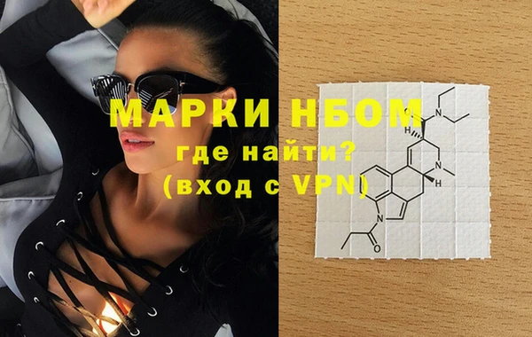 мефедрон Бородино