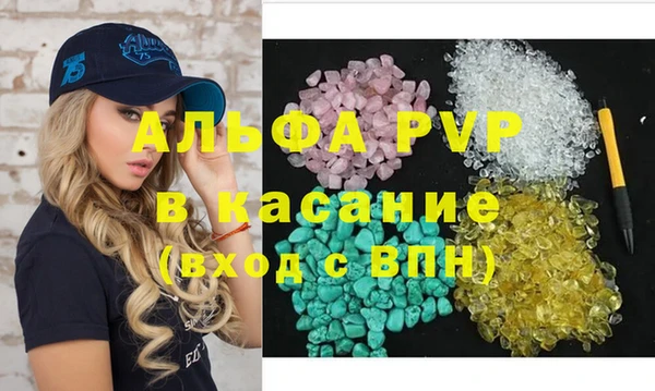Альфа ПВП Бугульма