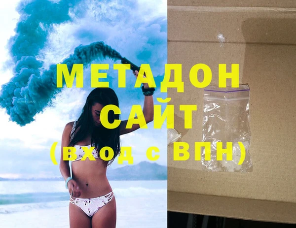 мефедрон Бородино