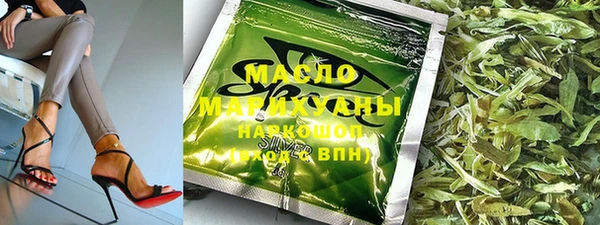 МДМА Ступино