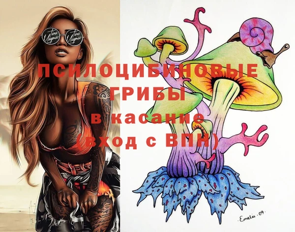 мефедрон Бородино