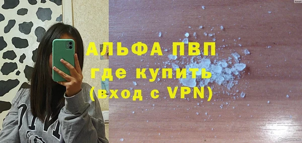 мефедрон Бородино