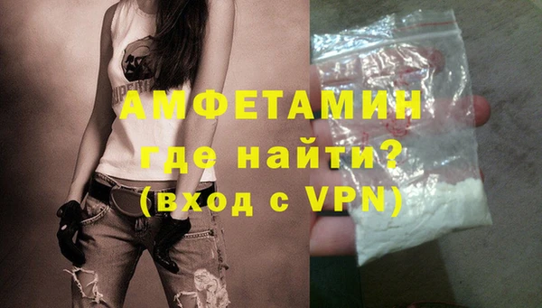 мефедрон Бородино