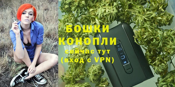 мефедрон Бородино