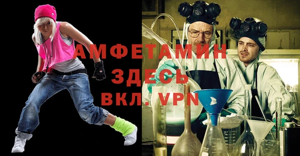 мефедрон Бородино