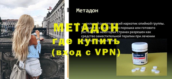 мефедрон Бородино