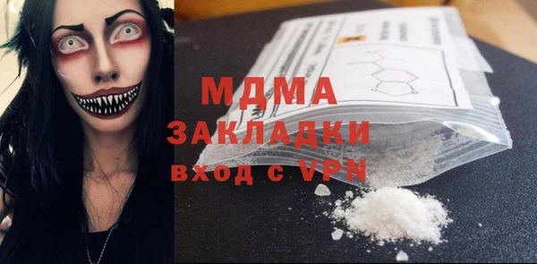 тгк Строитель