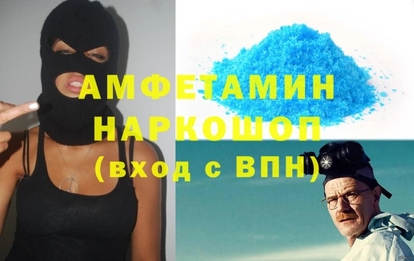 Альфа ПВП Бугульма