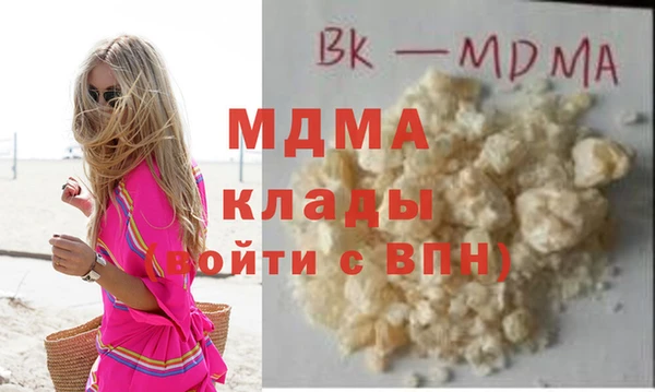 МДПВ Бронницы