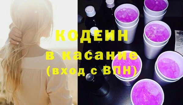 Альфа ПВП Бугульма