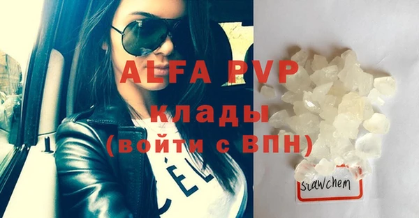 МДПВ Бронницы