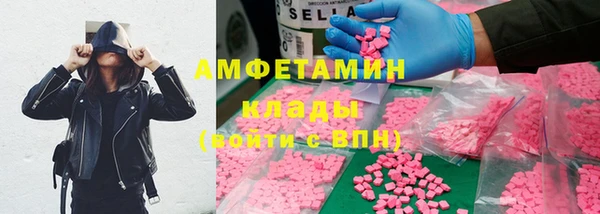 Альфа ПВП Бугульма