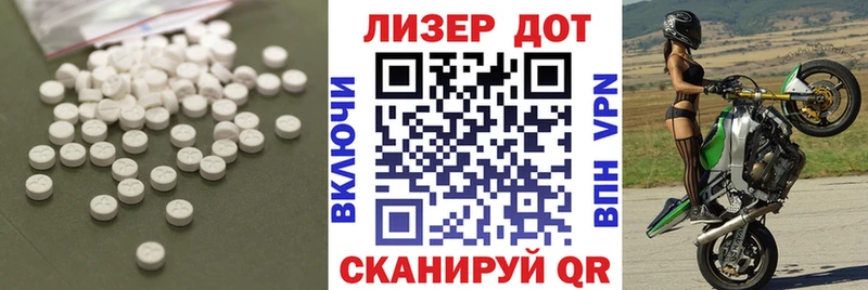 ЛСД экстази ecstasy  Купить где  Болхов 