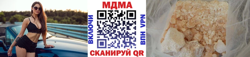 Купить где  Болхов  МДМА crystal 