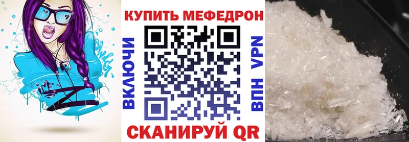 МЯУ-МЯУ мука  Купить  Болхов 