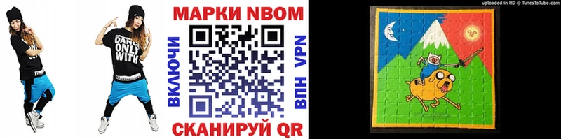 Купить  Болхов  Наркотические марки 1500мкг 