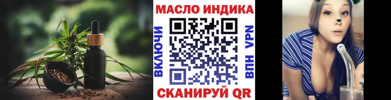 ТГК Wax  Купить где  Болхов 